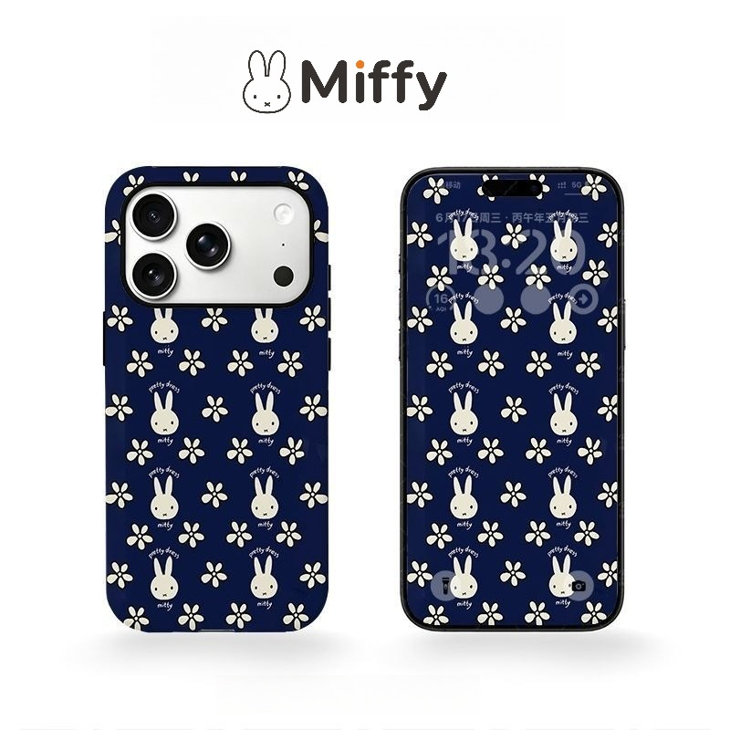 Phone Accessories Background - Linda Funda para Teléfono Miffy para