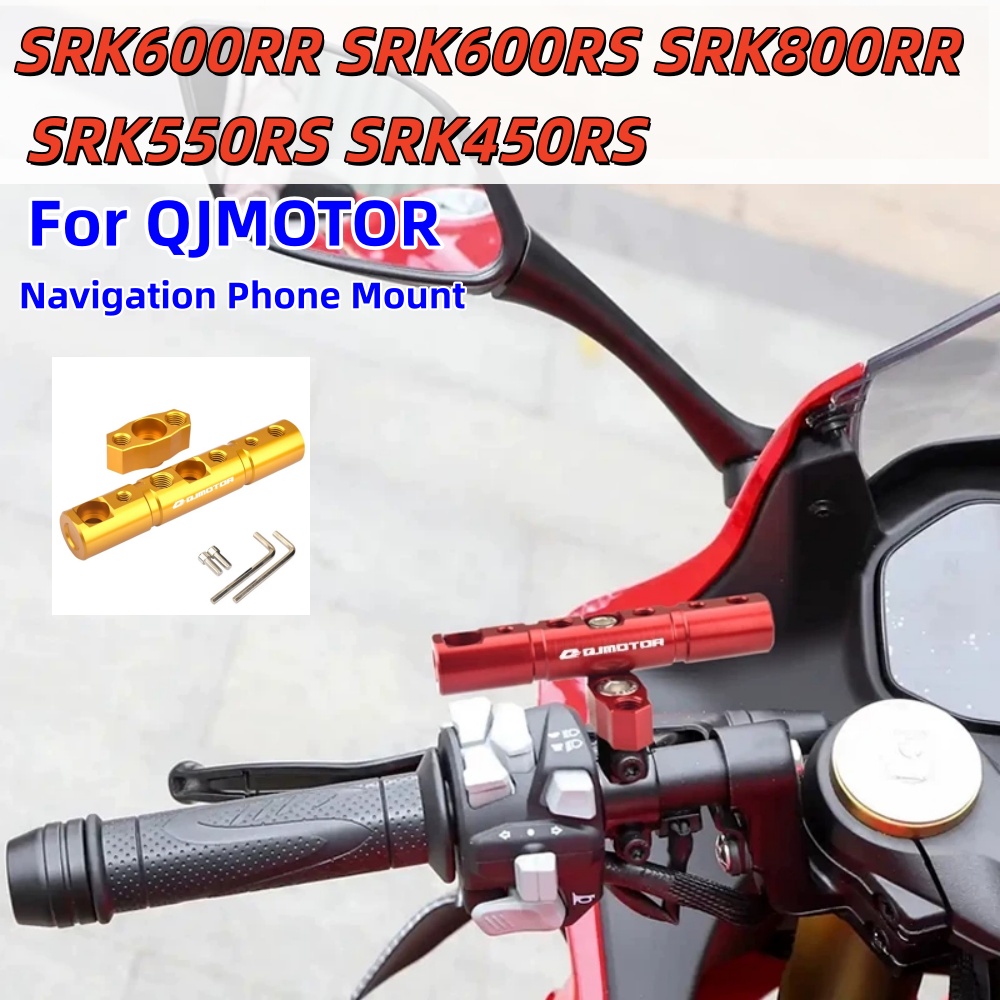 Quality Phone Accessories - Barra transversal extendida para QJMOTOR SRK600RR