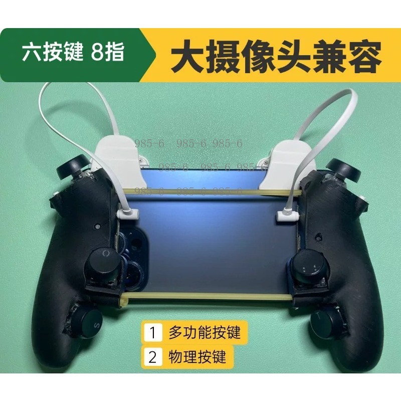 Controlador Multifuncional par - Gaming Controller Phone reseña y precio
